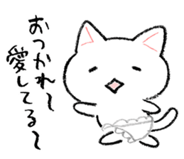 Cat underwear to live in love sticker #4832719