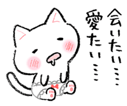 Cat underwear to live in love sticker #4832720