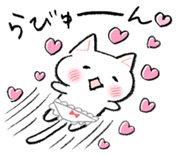 Cat underwear to live in love sticker #4832721