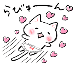 Cat underwear to live in love sticker #4832721