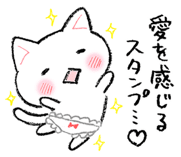 Cat underwear to live in love sticker #4832724