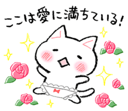 Cat underwear to live in love sticker #4832726