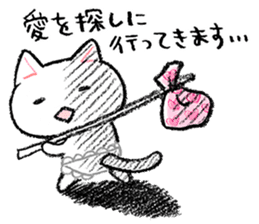 Cat underwear to live in love sticker #4832727