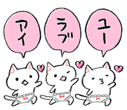 Cat underwear to live in love sticker #4832729