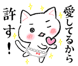 Cat underwear to live in love sticker #4832733