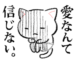 Cat underwear to live in love sticker #4832739