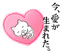 Cat underwear to live in love sticker #4832741