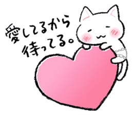 Cat underwear to live in love sticker #4832742