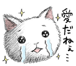 Cat underwear to live in love sticker #4832743