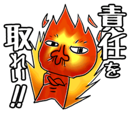 Mr Fire-Bobo sticker #4832786