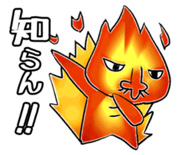 Mr Fire-Bobo sticker #4832787