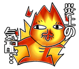 Mr Fire-Bobo sticker #4832795