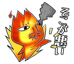 Mr Fire-Bobo sticker #4832812