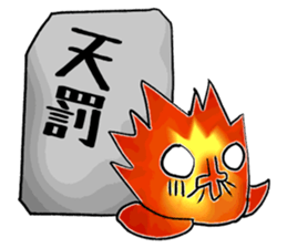 Mr Fire-Bobo sticker #4832815