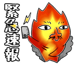 Mr Fire-Bobo sticker #4832817