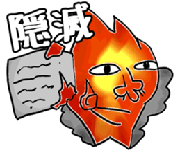 Mr Fire-Bobo sticker #4832821