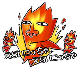 Mr Fire-Bobo sticker #4832823