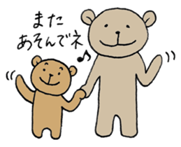 Bear's mom sticker #4832871