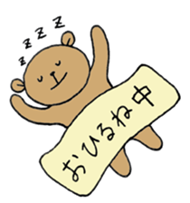 Bear's mom sticker #4832894