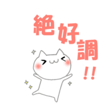 utapiro sticker #4832904