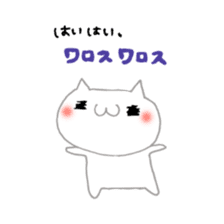 utapiro sticker #4832905