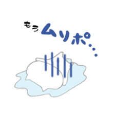 utapiro sticker #4832906