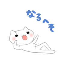utapiro sticker #4832907
