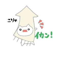 utapiro sticker #4832910