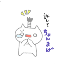 utapiro sticker #4832913