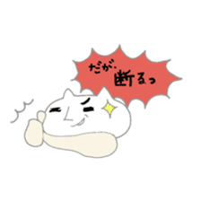 utapiro sticker #4832919