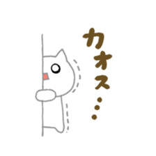 utapiro sticker #4832921