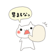 utapiro sticker #4832923