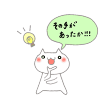 utapiro sticker #4832924