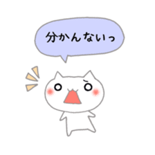 utapiro sticker #4832925