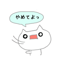 utapiro sticker #4832927
