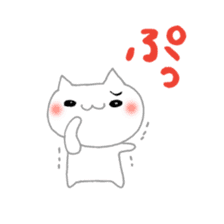 utapiro sticker #4832929