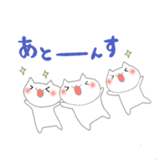 utapiro sticker #4832931