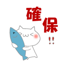 utapiro sticker #4832933