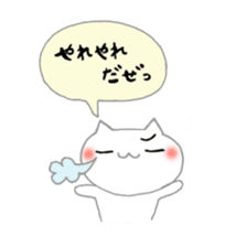 utapiro sticker #4832934