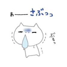 utapiro sticker #4832936