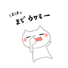 utapiro sticker #4832938