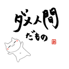 utapiro sticker #4832940
