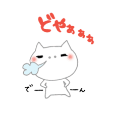 utapiro sticker #4832941