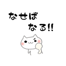 utapiro sticker #4832942