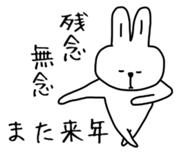 Happy rabbit. sticker #4832983