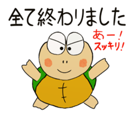 Kame-jiro 10 sticker #4832984