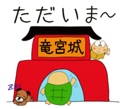 Kame-jiro 10 sticker #4832988