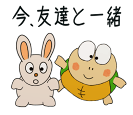 Kame-jiro 10 sticker #4832989