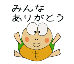 Kame-jiro 10 sticker #4832990