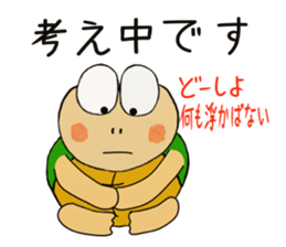 Kame-jiro 10 sticker #4832992